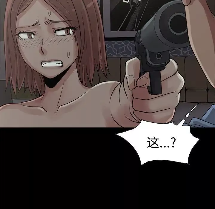 孤岛拼图第28章