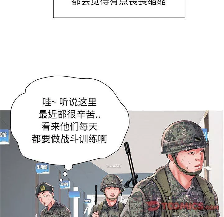 刺激的部队生活-第3话 - 图片 24