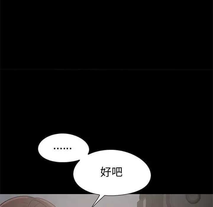 孤岛拼图第28章