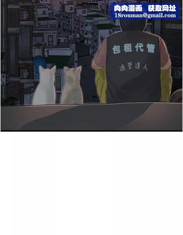 水电工日誌-第22话-都市肉棒特别甜 - 图片 15