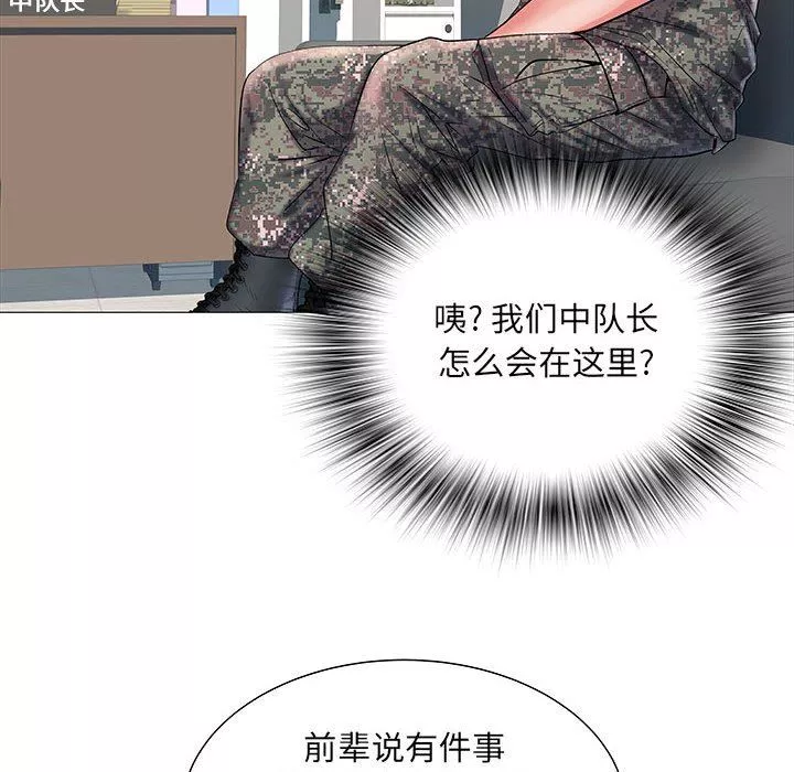 刺激的部队生活-第3话 - 图片 33