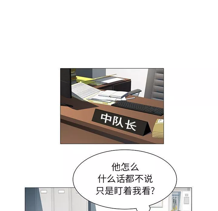 刺激的部队生活第3話