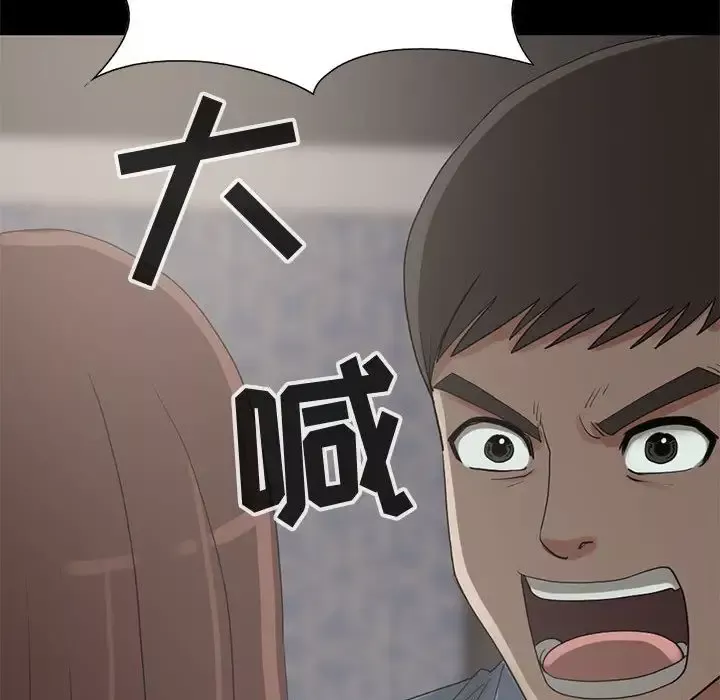孤岛拼图-第28章 - 图片 120