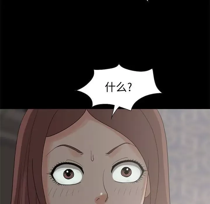 孤岛拼图-第28章 - 图片 122