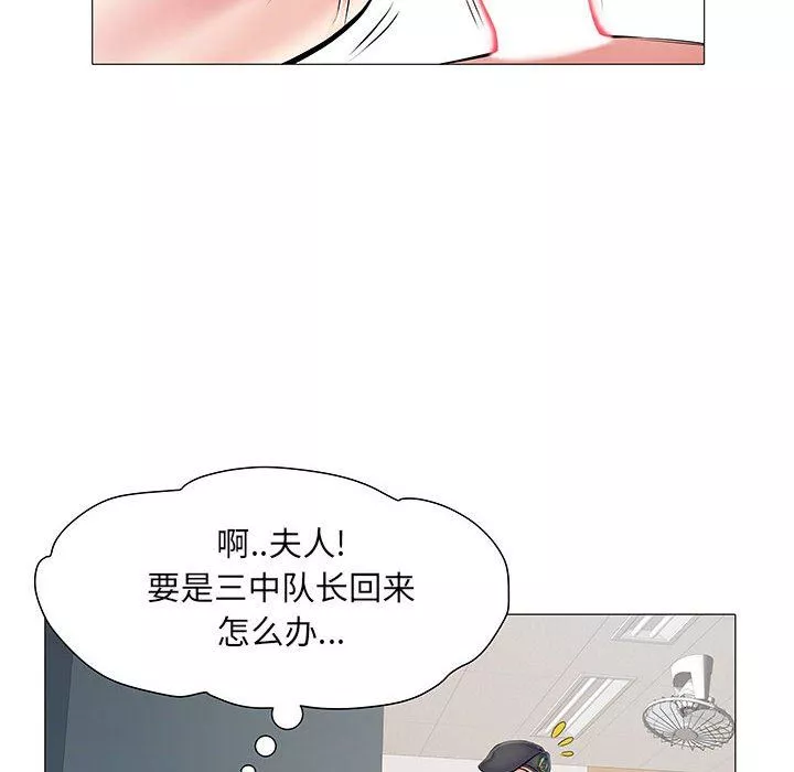 刺激的部队生活-第3话 - 图片 46
