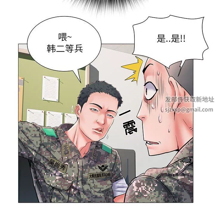 刺激的部队生活-第3话 - 图片 48