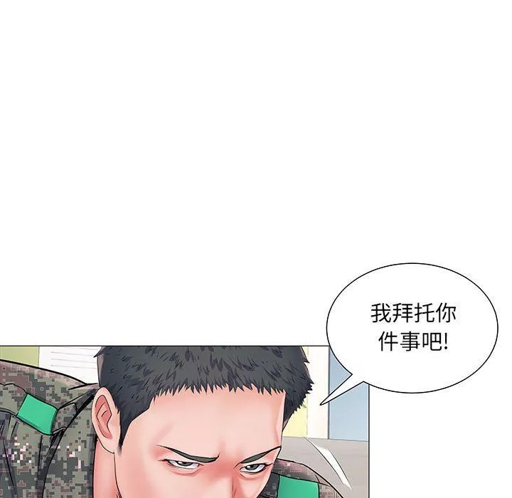 刺激的部队生活第3話