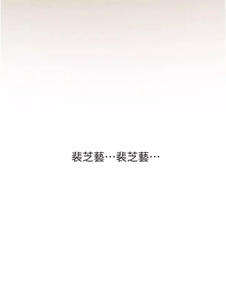 水电工日誌-第23话-乡下女人致命的小穴吸力 - 图片 11