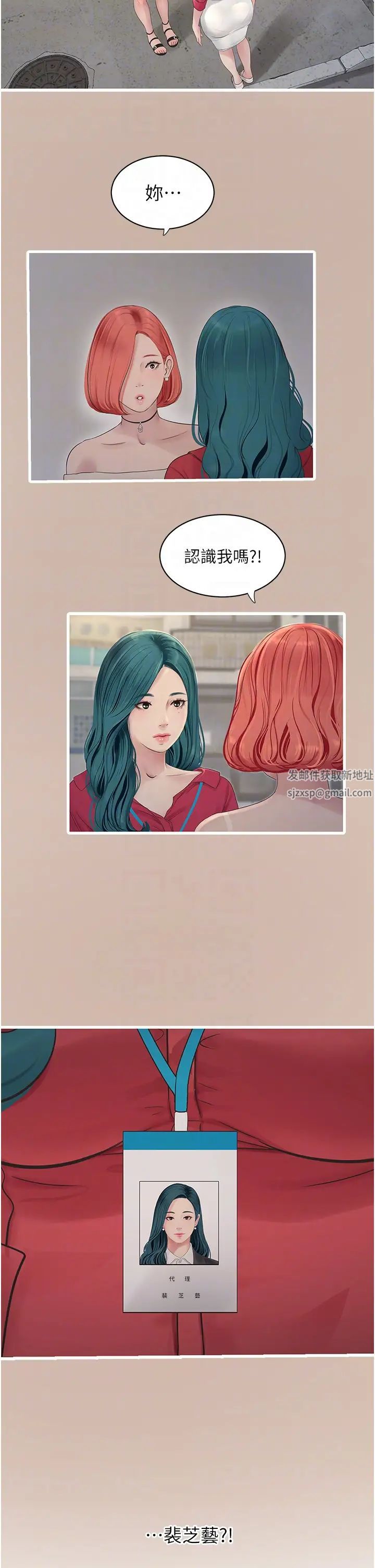 水电工日誌第23话-乡下女人致命的小穴吸力