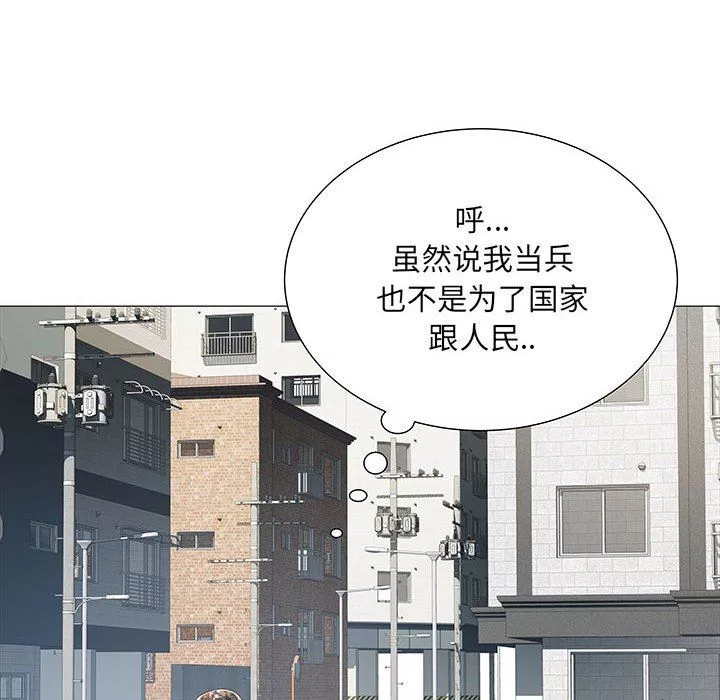 刺激的部队生活-第3话 - 图片 54