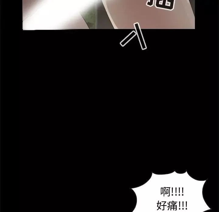 孤岛拼图-第28章 - 图片 131