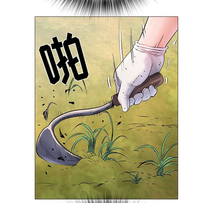 刺激的部队生活第3话