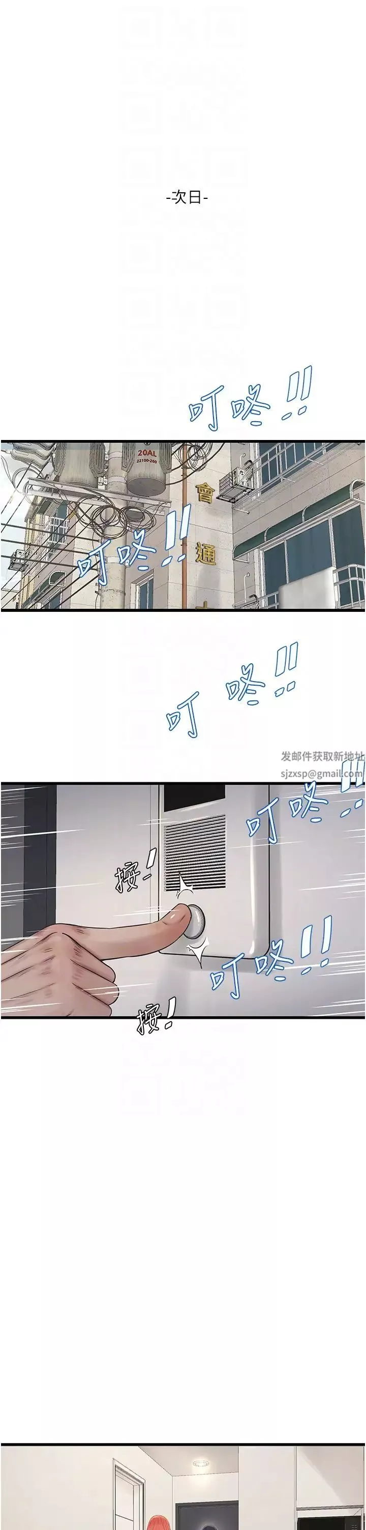 水电工日誌-第23话-乡下女人致命的小穴吸力 - 图片 24