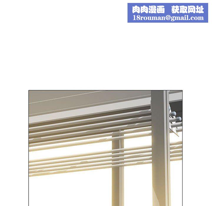 刺激的部队生活第3话