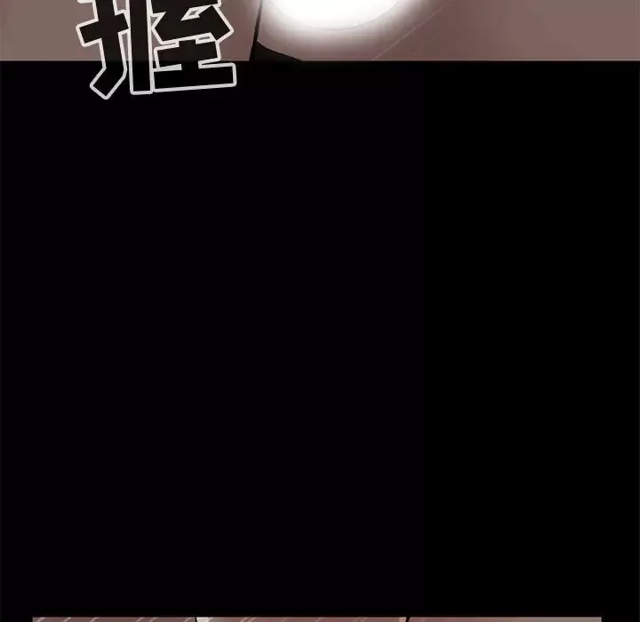 孤岛拼图第28章