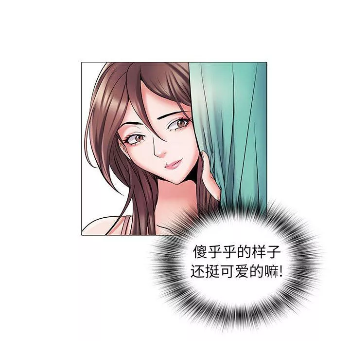 刺激的部队生活第3話