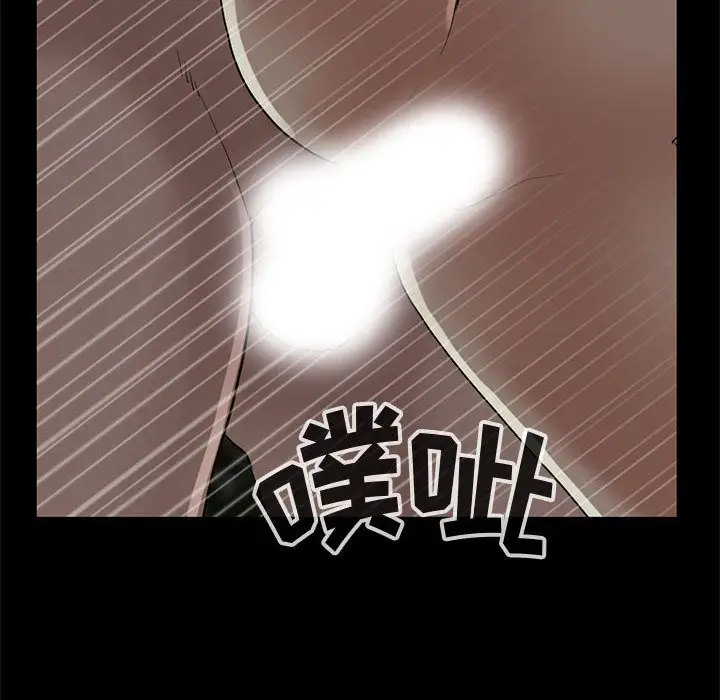 孤岛拼图第28章