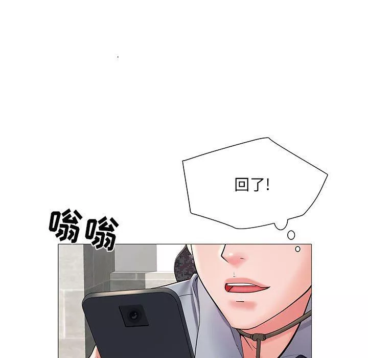 刺激的部队生活第3話