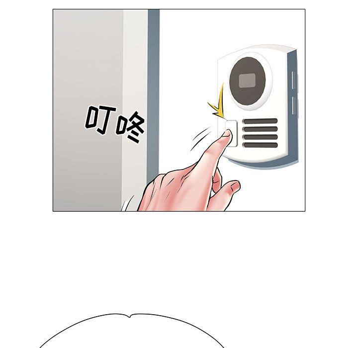 刺激的部队生活第3话