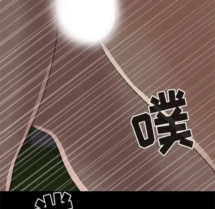 孤岛拼图-第28章 - 图片 155