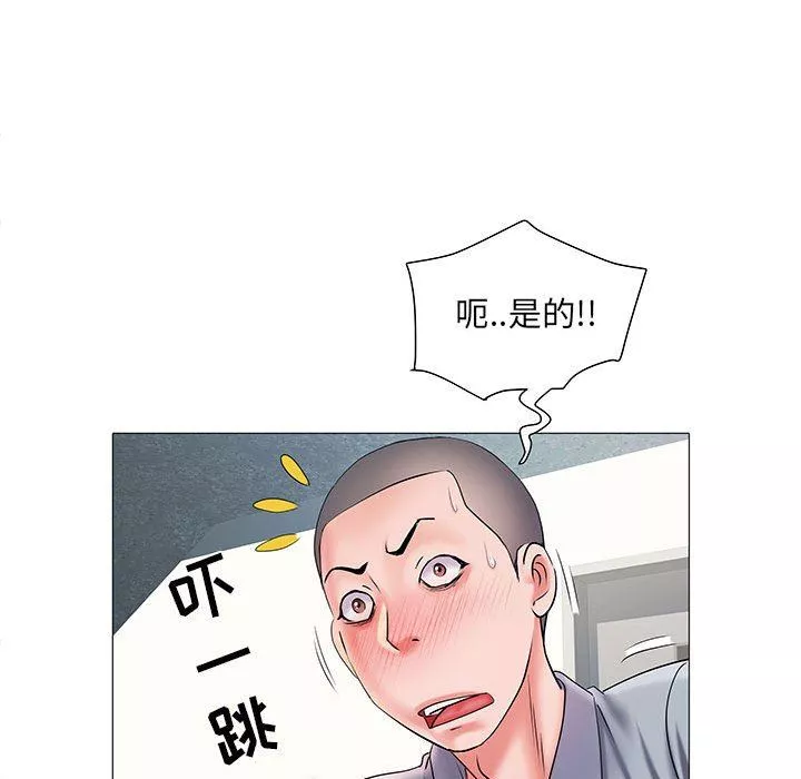 刺激的部队生活第3話