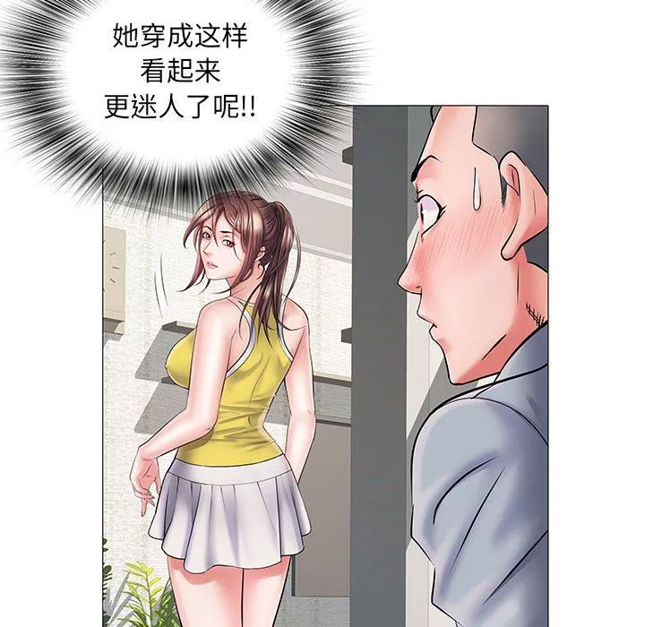刺激的部队生活-第3话 - 图片 91