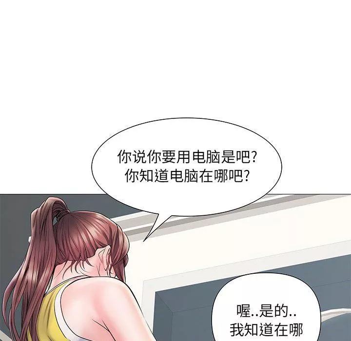 刺激的部队生活-第3话 - 图片 95