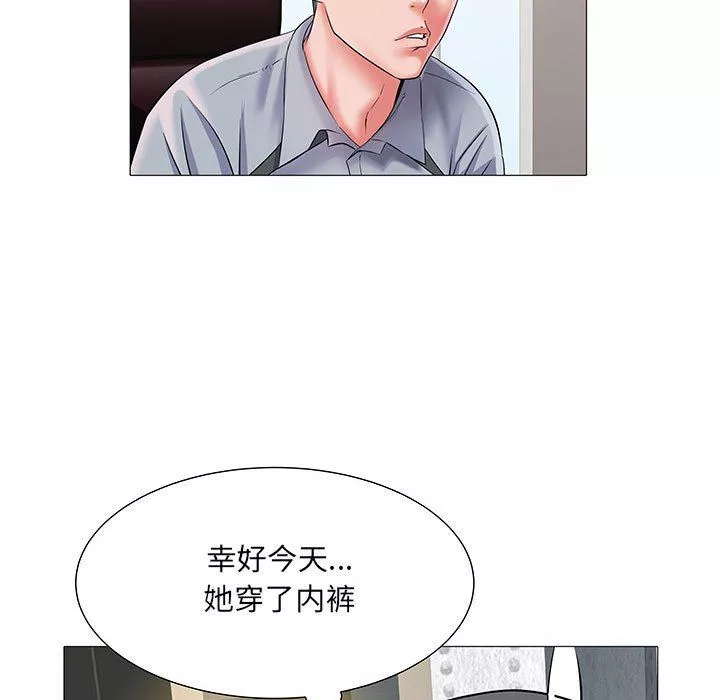 刺激的部队生活-第3话 - 图片 103