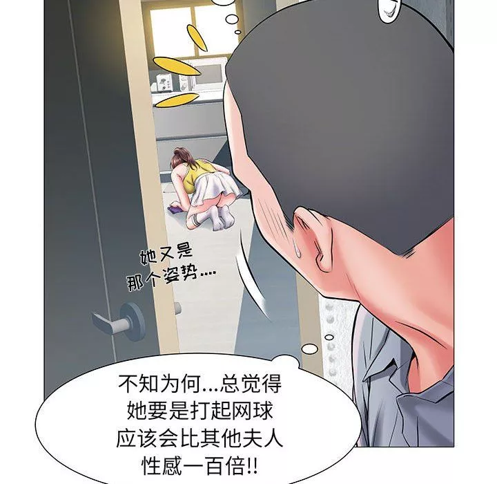 刺激的部队生活第3話