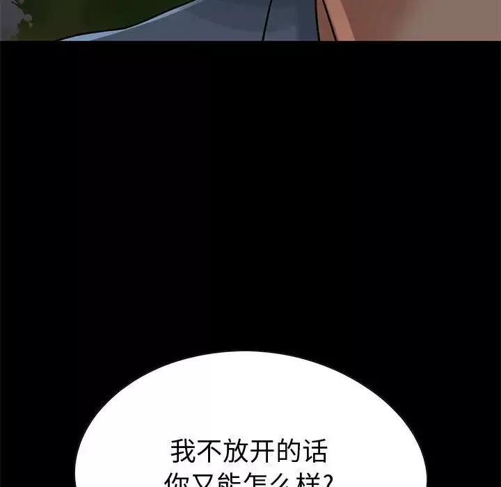 孤岛拼图-第28章 - 图片 170