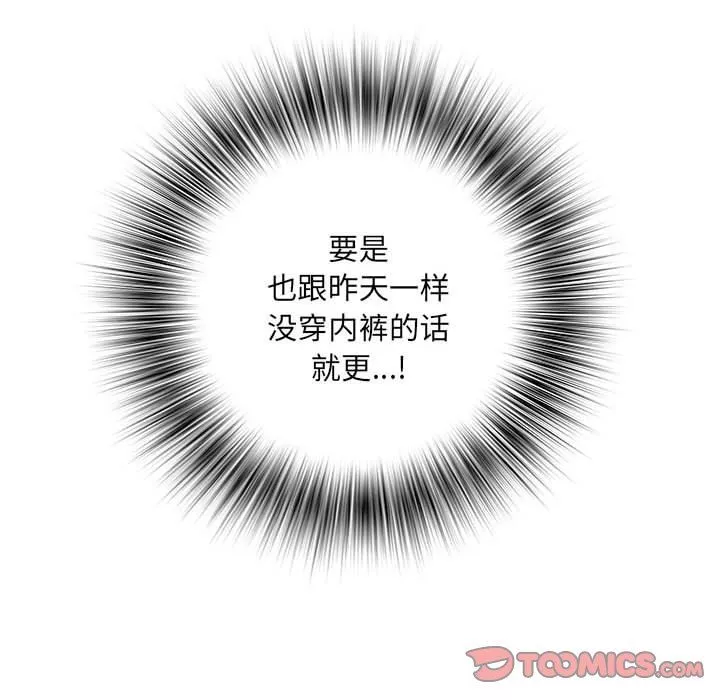 刺激的部队生活-第3话 - 图片 108
