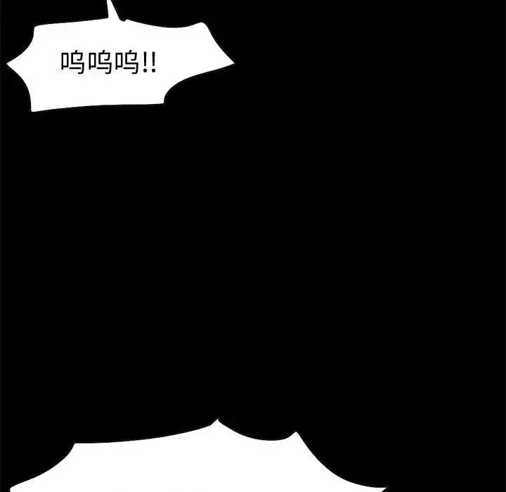 孤岛拼图-第28章 - 图片 176
