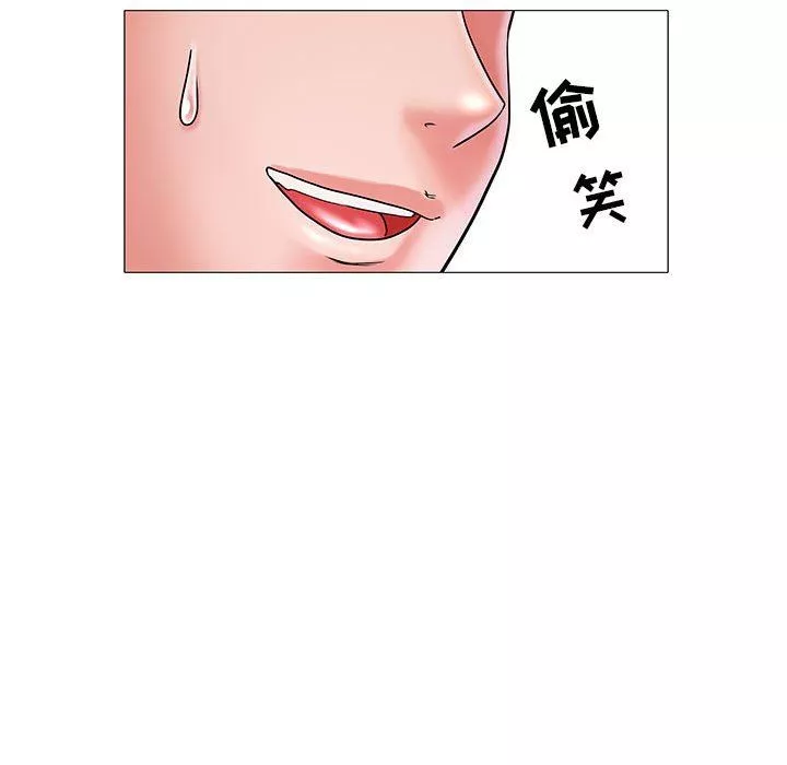 刺激的部队生活-第3话 - 图片 109