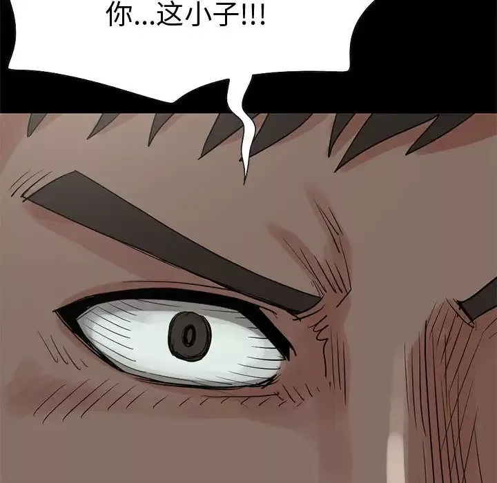 孤岛拼图第28章
