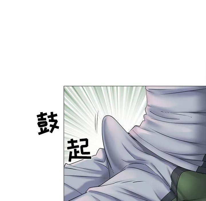 刺激的部队生活第3話