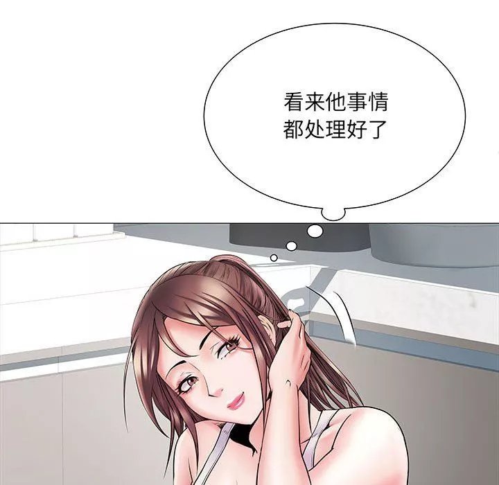 刺激的部队生活第3話
