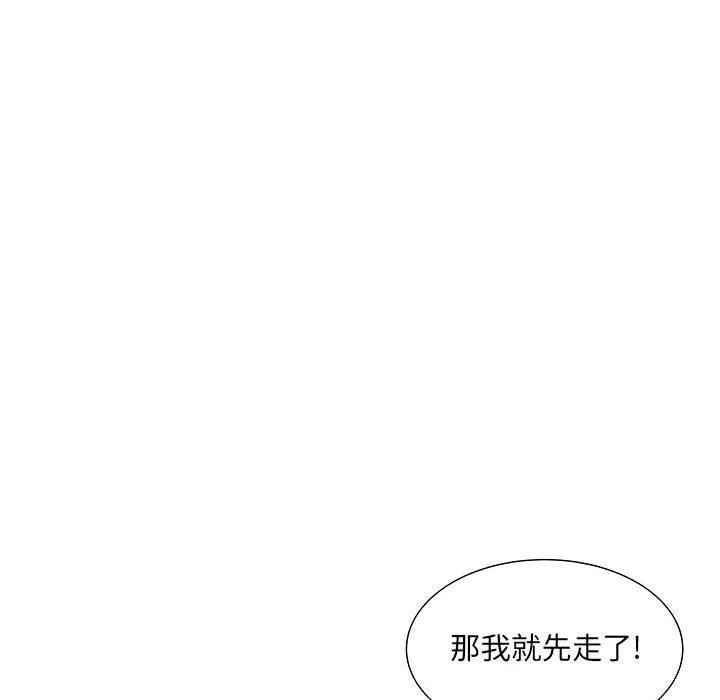 刺激的部队生活第4話