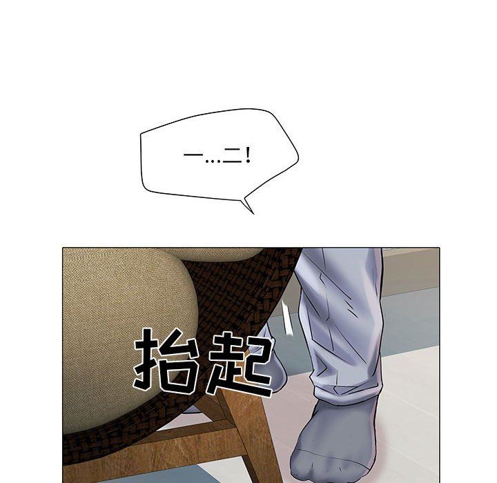 刺激的部队生活第4話