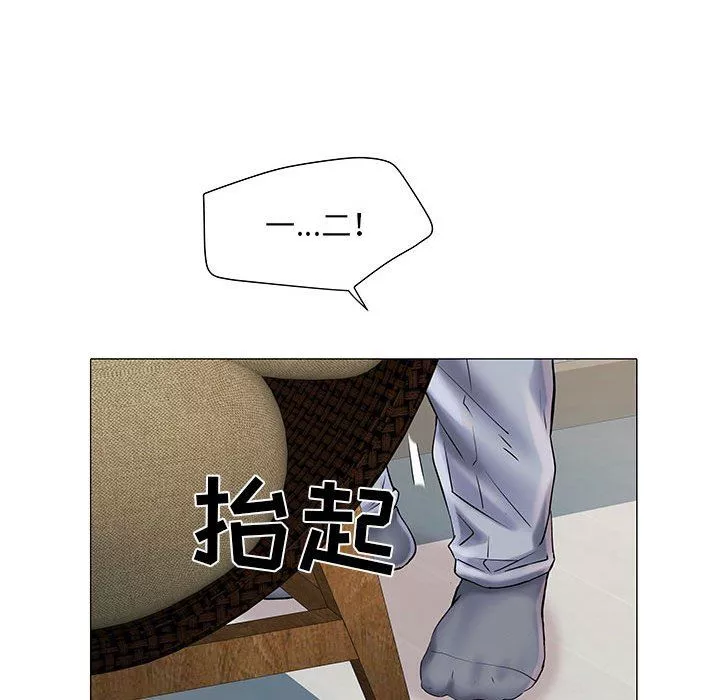 刺激的部队生活第4話