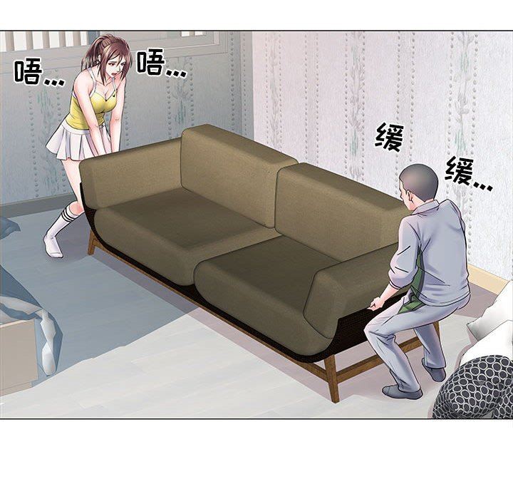 刺激的部队生活第4话