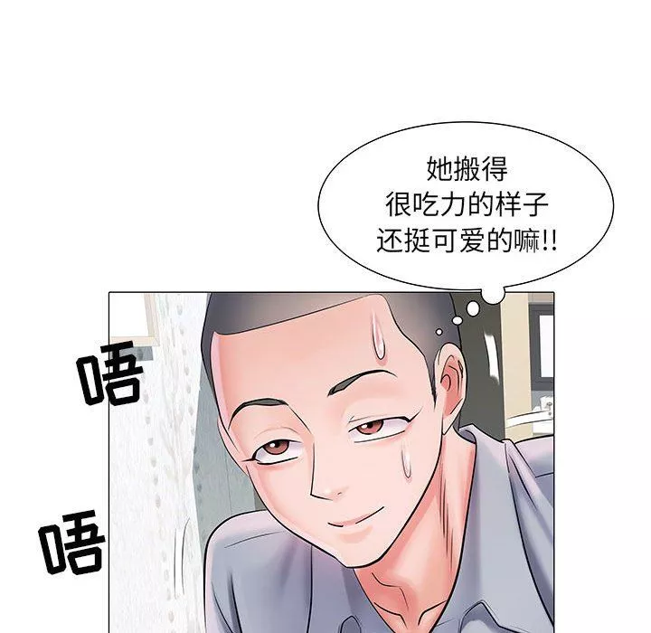 刺激的部队生活第4話