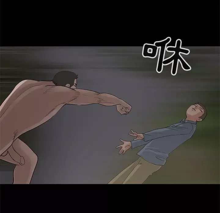 孤岛拼图-第28章 - 图片 204