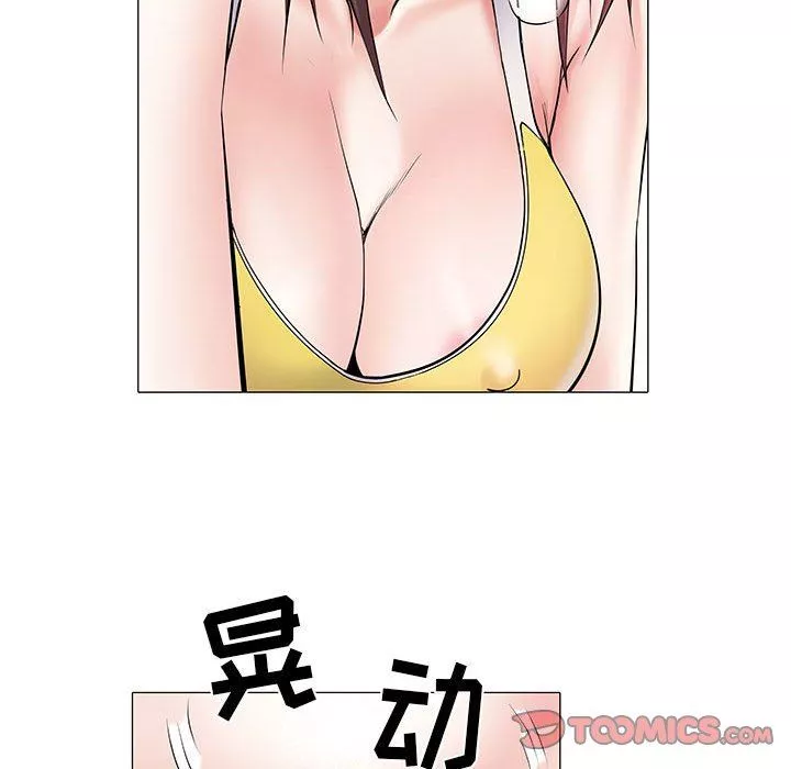 刺激的部队生活第4話