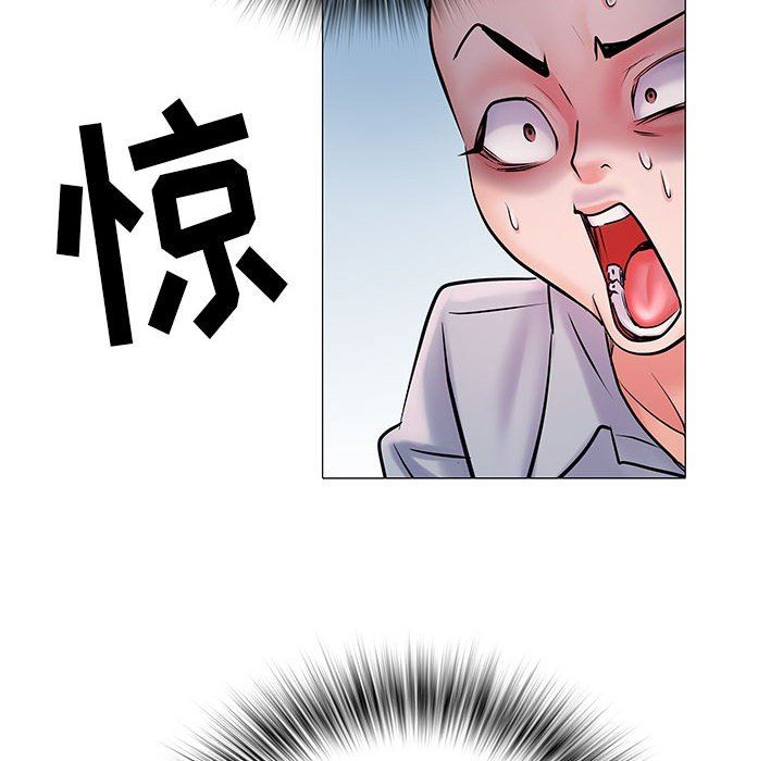 刺激的部队生活第4话