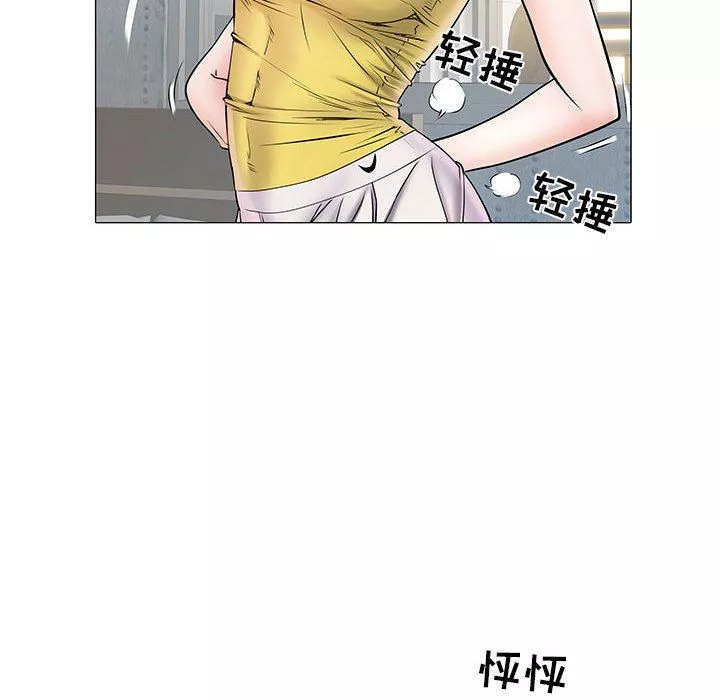 刺激的部队生活第4話