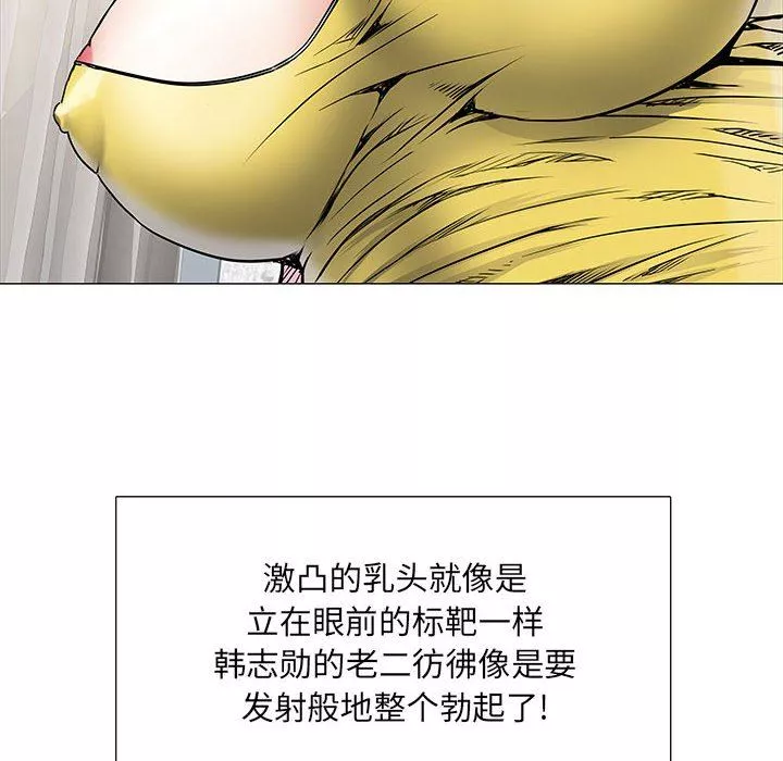 刺激的部队生活-第4话 - 图片 31