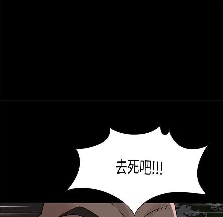 孤岛拼图-第28章 - 图片 212