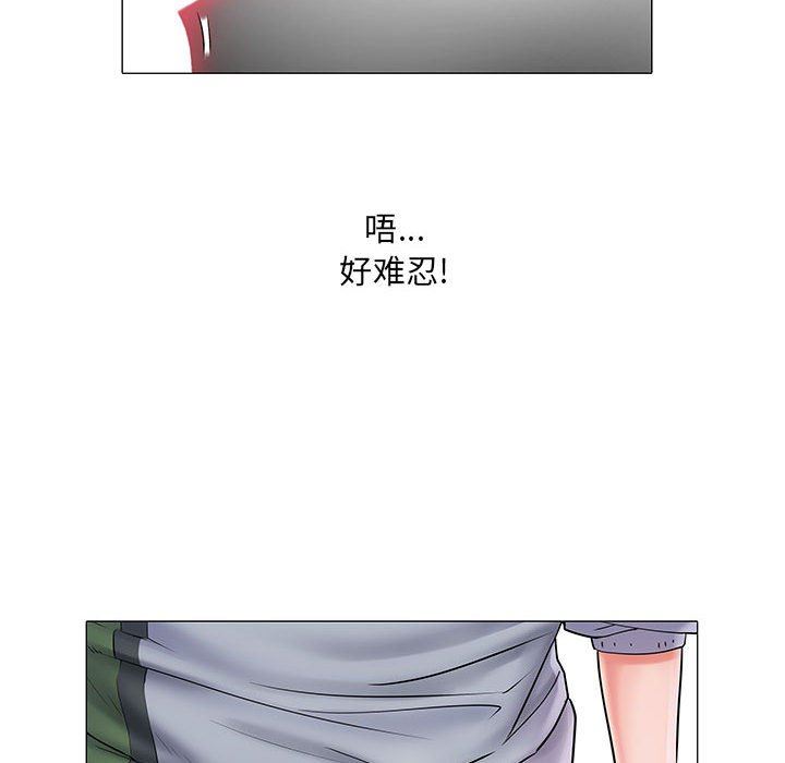 刺激的部队生活第4话