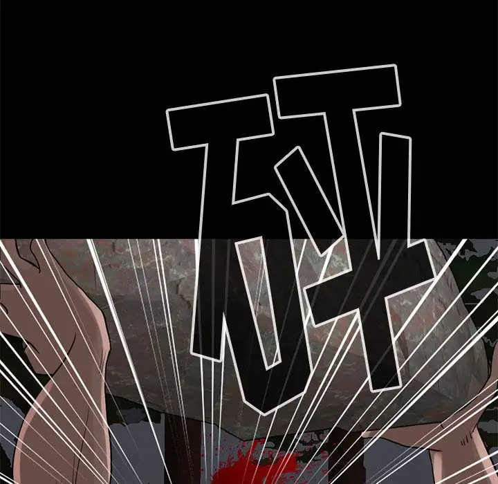 孤岛拼图第28章