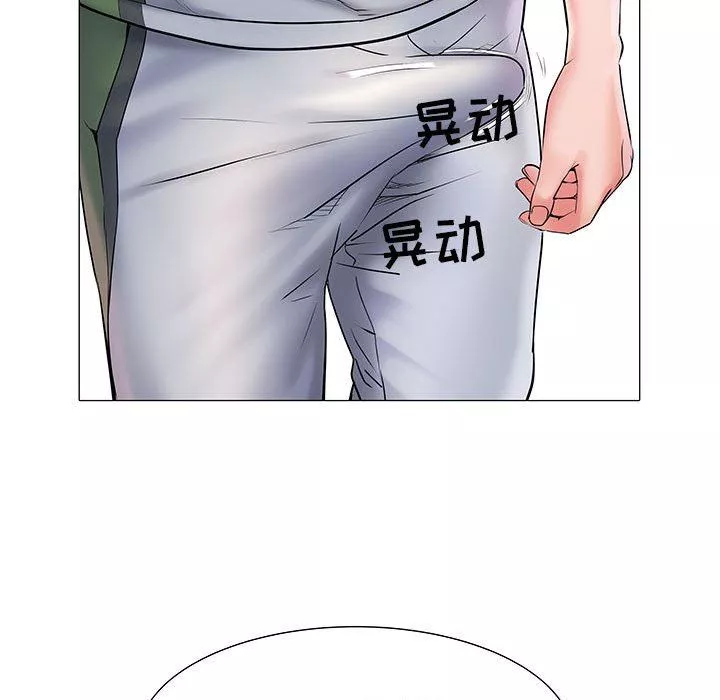 刺激的部队生活第4話